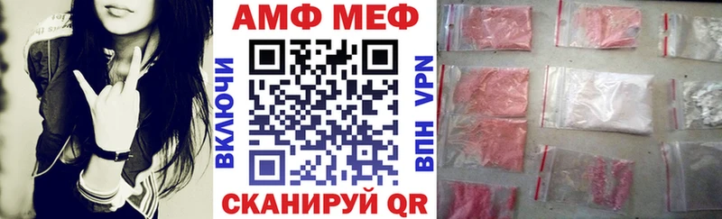 kraken как зайти Лесной АМФЕТАМИН Розовый где найти
