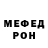 Кетамин VHQ Amin Obadi