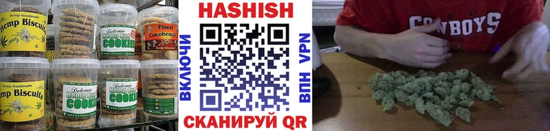 omg как зайти Лесной Canna-Cookies конопля