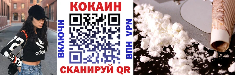 kraken сайт  продажа наркотиков  Лесной  КОКАИН 99% 