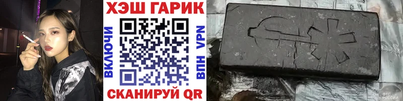 где купить наркотик  Лесной  ГАШ индика сатива 
