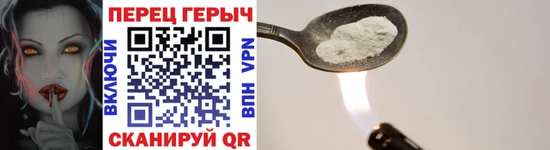 OMG зеркало  Лесной  Героин белый 