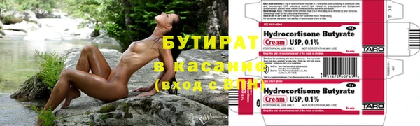 наркотики Белоозёрский