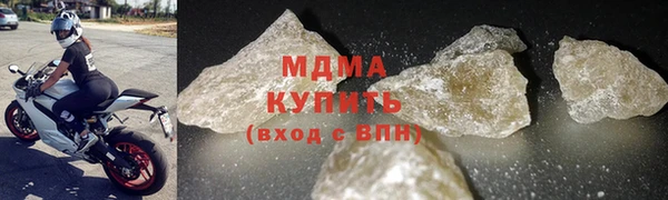 эйфоретик Белокуриха