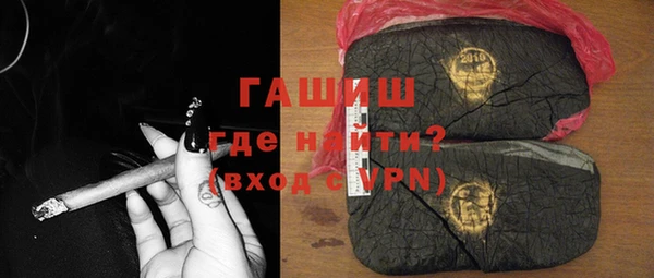 эйфоретик Белокуриха