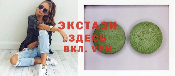 дистиллят марихуана Балахна