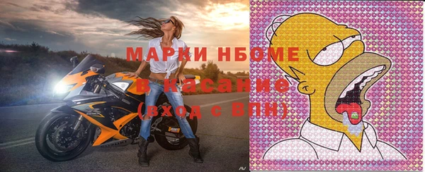 эйфоретик Белокуриха