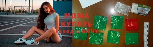 дистиллят марихуана Балахна
