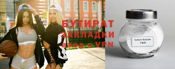 эйфоретик Белокуриха