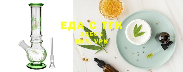 дистиллят марихуана Балахна