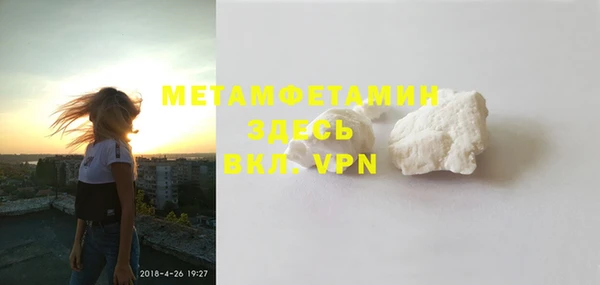 дживик Балабаново