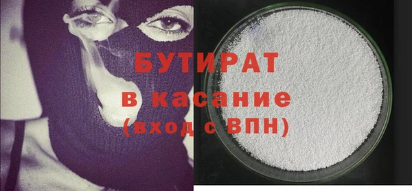 эйфоретик Белокуриха