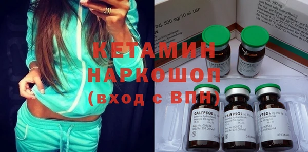 дистиллят марихуана Балахна
