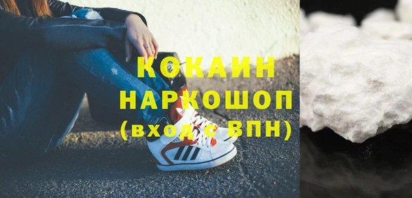 гашиш Беломорск