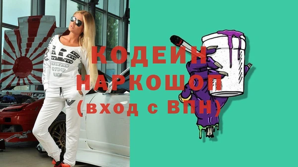 гашиш Беломорск