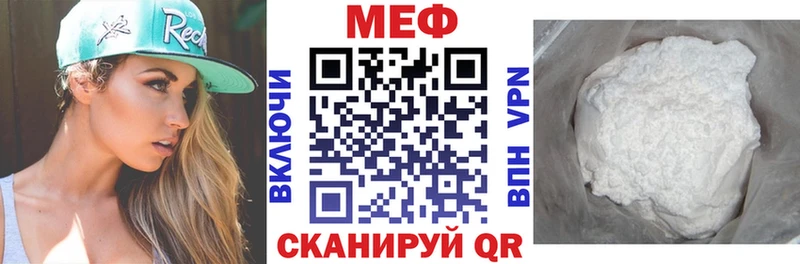 Меф 4 MMC  Лесной 