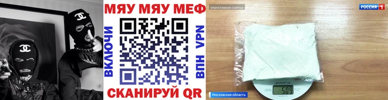 МЕФ Лесной
