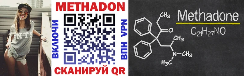 купить   Лесной  МЕТАДОН VHQ 