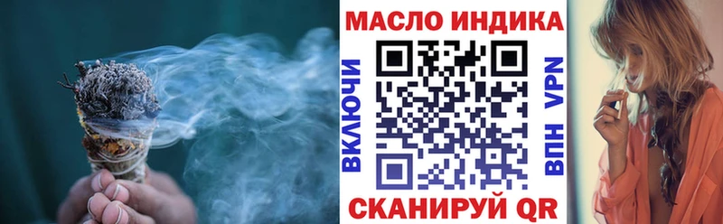 Дистиллят ТГК концентрат  Лесной 